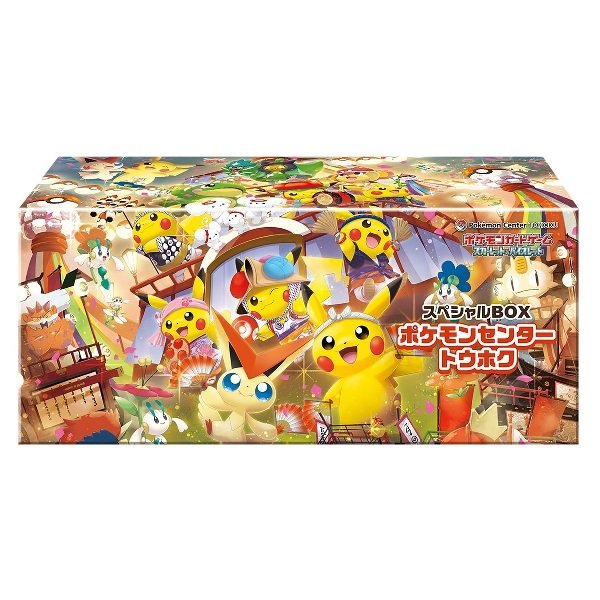Article Pokemon Tohoku Japanese